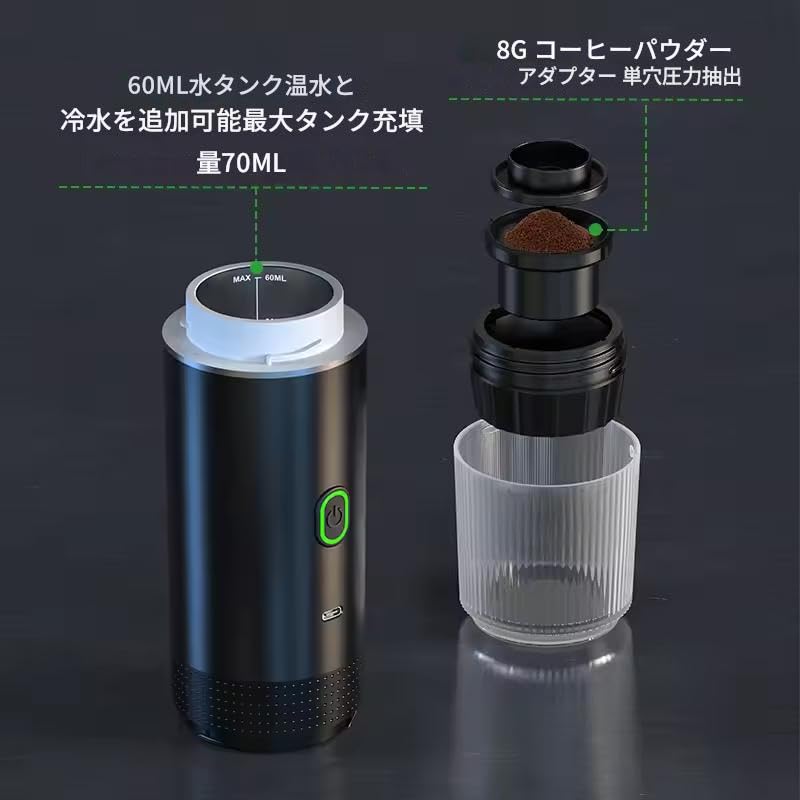 Amazon.co.jp: zmart ワイヤレス 電動 ポータブル エスプレッソ